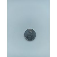 РФ 5 рублей 2016 год( Киев)