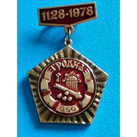 Значок Гродно.