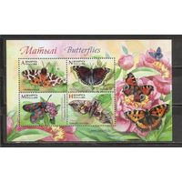 ФФ1 Беларусь 2016 Бабочки