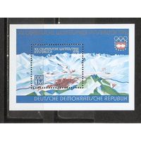 ФФ2 ГДР 1976 Ол. игры