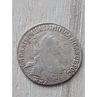 15 копеек 1770 ммд