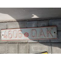 Автомобильный номер,номерной знак авто