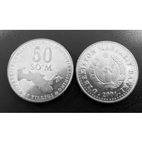Узбекистан 50 сум 2001 10 лет независимости Узбекистана