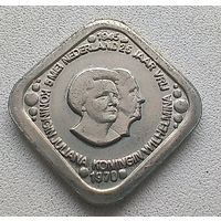 Нидерланды 5 центов, 1970 25 лет освобождению Нидерландов от фашистских захватчиков  4-4-60