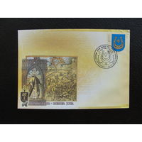 Продажа коллекции с 1 рубля! КПД Беларуси.