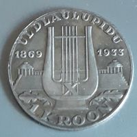 КОПИЯ!!! 1 крона 1933 песенный фестиваль КОПИЯ!!!