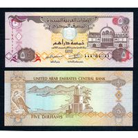 ОАЭ 5 дирхамов 2017 год, UNC