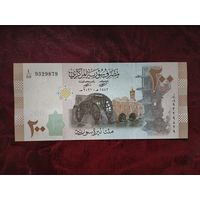 200 фунтов Сирия 2022 г.