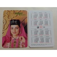 Карманный календарик. Одежда Тасма.1991 год
