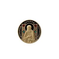 Серафим 50 рублей, православные святые РЕДКОСТЬ !