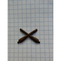 Петлица артиллерия РККА. С 1 рубля!