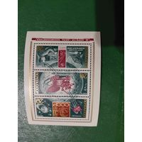 СССР  Блок Космос 1973