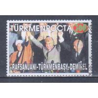[1917] Туркменистан 1996. Известные люди.Политика. Сотрудничество.Туркменбаши с президентами Ирана и Турции. Гашеная марка.