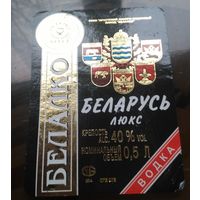Этикетка водка Беларусь люкс Брест
