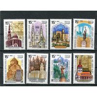 СССР 1990. Исторические памятники