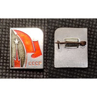 Кремль. Космическая ракета. СССР