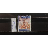 РАСПРОДАЖА САУДОВСКАЯ АРАВИЯ 1969г. Гаш.