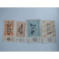 Купоны литва