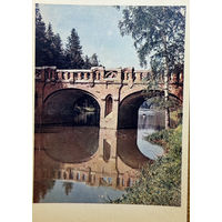 Открытка 1956  издательство Правда Барвиха Мост через пруд фото Умнова и Фридлянда тир. 150 000