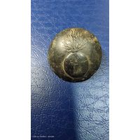 Пуговица с гренадой. Красивая. С рубля.