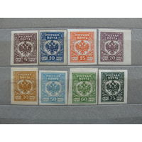 Продажа коллекции с 1 рубля! Гражданская война 1919г. Западная армия. Полная серия.