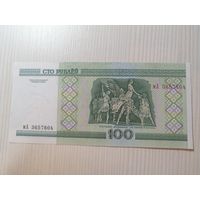 100 рублей 2000 года серия мА unc