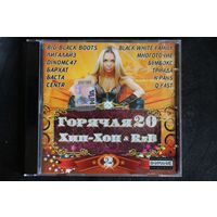 Сборник - Горячая 20 Хип-Хоп RnB (2008, CD)