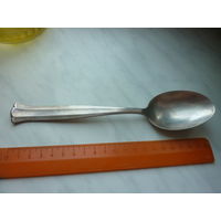 Красивая (трофейная) столовая ложка.