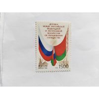 Россия  1996