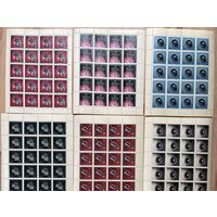 СССР.1971, декабрь. Алмазный фонд СССР.ПОЛНАЯ СЕРИЯ В ЧИСТЫХ ЛИСТАХ.