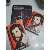 Открытки Владимир Высоцкий. Три комплекта по 10 штук