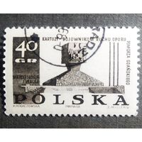 Марка Польша 1968 год