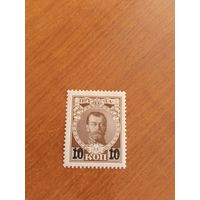 1916 Россия Мих 105 надпечатка царь Николай 2 клей MNH** (5-2)