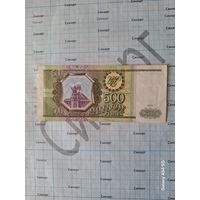 500 рублей 1993 РФ