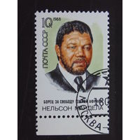 СССР 1988 г.