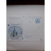 ХМК Беларусь 2008 С Рождеством