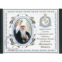 Беларусь 2015.. Митрополит Филарет. Блок