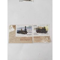 Беларусь 2004  2 м паровозы