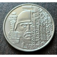 Украина 10 гривен, 2018 Вооруженные силы Украины - Киборги    ( 2-13-2 )