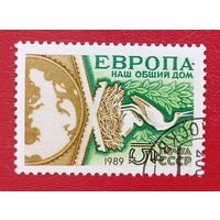 СССР, 1989 г., Европа - наш общий дом