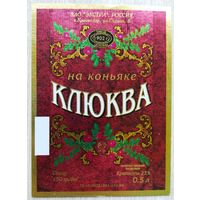 Этикетка. Водка. Россия- 1996 - 2006 .0964