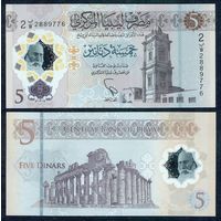 Ливия 5 динар 2021 год, UNC