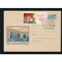 Художественный маркированный конверт СССР со спецгашением N 6641 (23.09.1969) Ашхабад. Академия наук Туркменской ССР