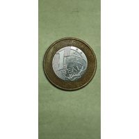 Бразилия 1 Реал 2010