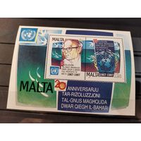 Мальта 1987г. 20-я годовщина резолюции ООН о мирном использовании морских исследований. Блок.