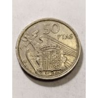 Испания 50 песет 1957(58)
