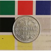 Финляндия 50 пенни 1916 (Орел с короной)