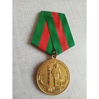 Медаль. 120 лет Пограничной кинологии.