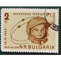 Болгария 1963 групповой полет, Терешкова, 1 из 4 .