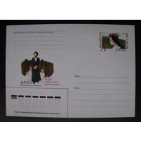 2001 г. ХМК ОМ Беларусь ЦЁТКА ТЁТКА беларусская поэтэсса,125 лет со дня рождения, з. 5355 .